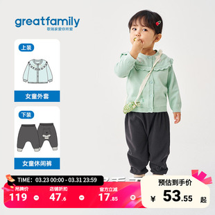 歌瑞家女童爬爬裤2025秋新款儿童纯色简约休闲风束脚灯笼PP裤