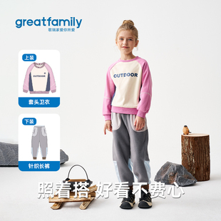 上衣 女童户外运动风加绒百搭长袖 歌瑞家卫衣套装 2025冬撞色插肩袖