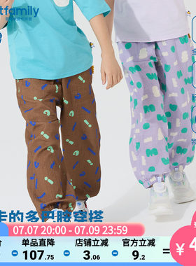 歌瑞家25夏男女童纯棉防蚊裤乐友
