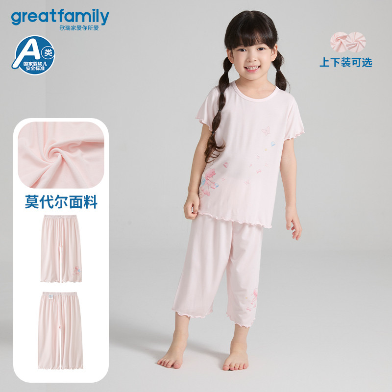 【莫代尔】 歌瑞家25夏季女童短袖圆领家居服七分裤睡衣套装乐友图片