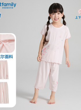 【莫代尔】 歌瑞家25夏季女童短袖圆领家居服七分裤睡衣套装乐友