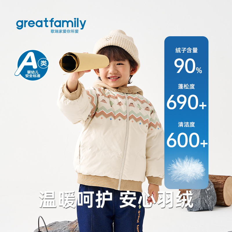 歌瑞家2025冬款羽绒服