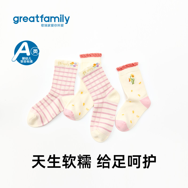 歌瑞家2025冬款幼童棉袜