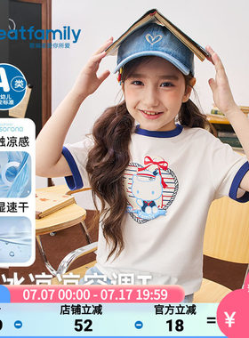 歌瑞家2026夏款女童凉感T恤