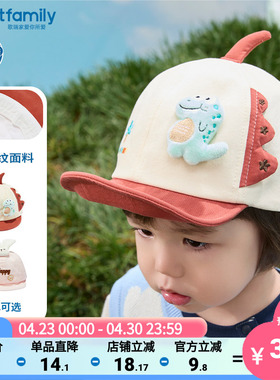 歌瑞家男女宝宝帽子春秋季鸭舌帽婴幼儿遮阳帽棒球帽软檐帽子乐友