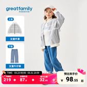 卫衣棒球服 拼接休闲百搭儿童韩版 歌瑞家女童外套2025秋新款 时尚