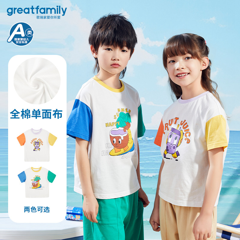 歌瑞家夏季T恤圆领上衣乐友图片