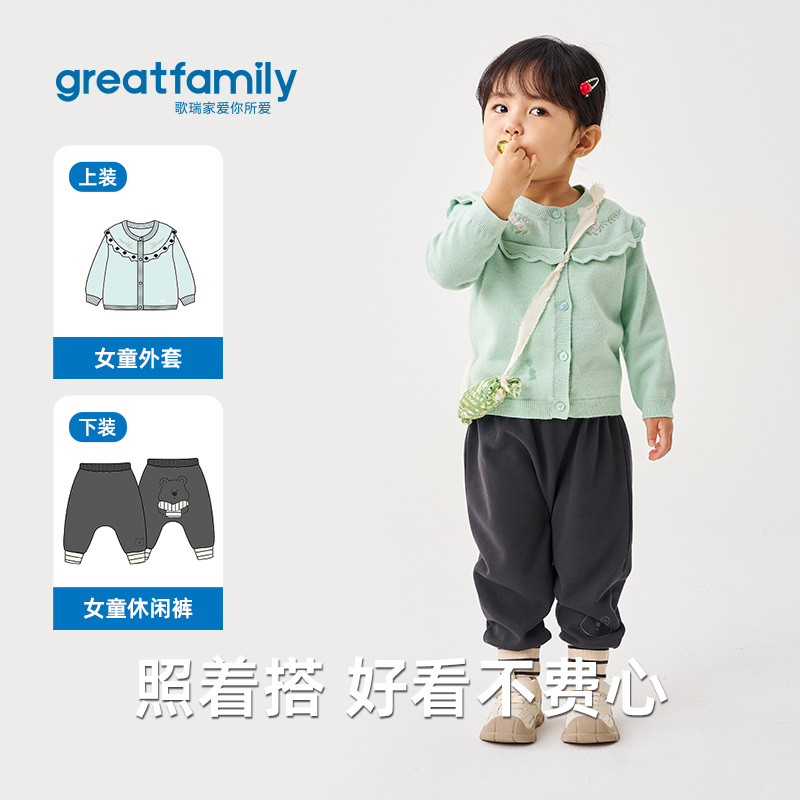 歌瑞家女童爬爬裤2025秋新款儿童纯色简约休闲风束脚灯笼PP裤
