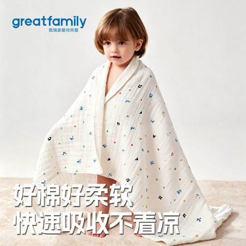 歌瑞家2026秋款男女童纱布浴巾