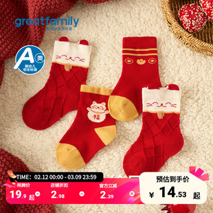 歌瑞家宝宝新年袜2026春款柔软透气红色短袜招财袜子男女童百搭袜