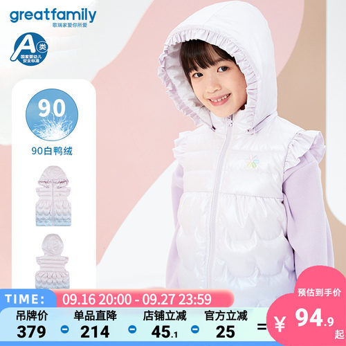 23冬新款马甲女小童装羽绒马夹