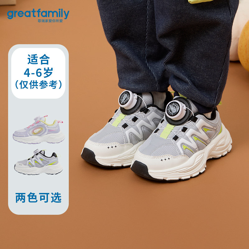 歌瑞家春秋季男童运动鞋乐友图片