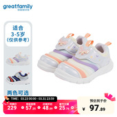 男孩运动鞋 垫鞋 秋季 男童抗菌鞋 子魔术贴乐友 新款 歌瑞家儿童休闲鞋