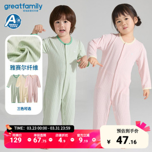 男女婴长袖 歌瑞家25夏季 对襟连身衣宝宝宽松爬服乐友 果冻衫