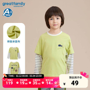 歌瑞家男童假两件t恤2025春季新款男孩长袖T恤打底衫洋气上衣乐友