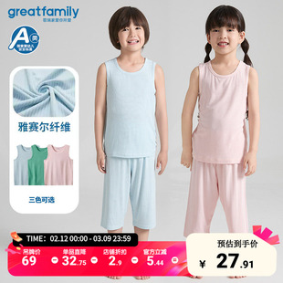 【果冻衫】歌瑞家25夏季男童女童圆领背心儿童宽松家居服睡衣乐友
