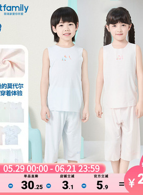 【莫代尔】歌瑞家夏季男女童睡衣套装儿童背心七分裤家居服乐友