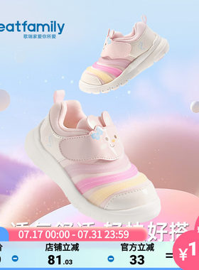 歌瑞家女童运动鞋2025秋新款儿童时尚百搭休闲鞋旋转纽扣跑步鞋