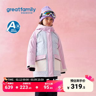 歌瑞家女童中长款羽绒服2025冬加厚保暖户外工装风上衣连帽外套