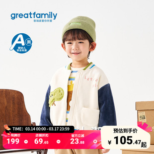 歌瑞家男童夹克2025冬加厚保暖洋气百搭外套时尚可爱撞色棒球服