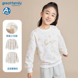 歌瑞家女童卫衣春款2025新款洋气套头衫儿童公主上衣百搭好看乐友