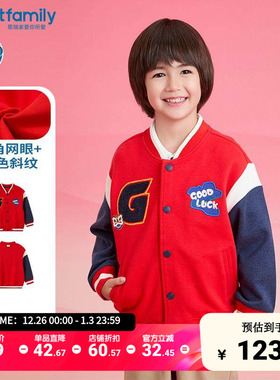 歌瑞家男童棒球衫2025春季新款中大童外套儿童学院风棒球服乐友