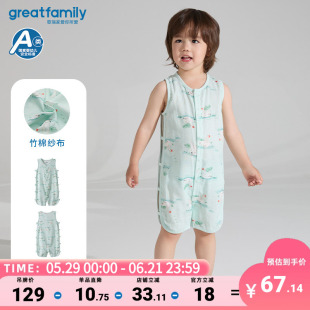 歌瑞家25夏男女婴幼儿童竹棉纱布对襟琵琶连身衣幸运鹅哈衣乐友
