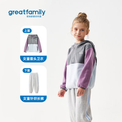 歌瑞家2025冬款女童卫衣