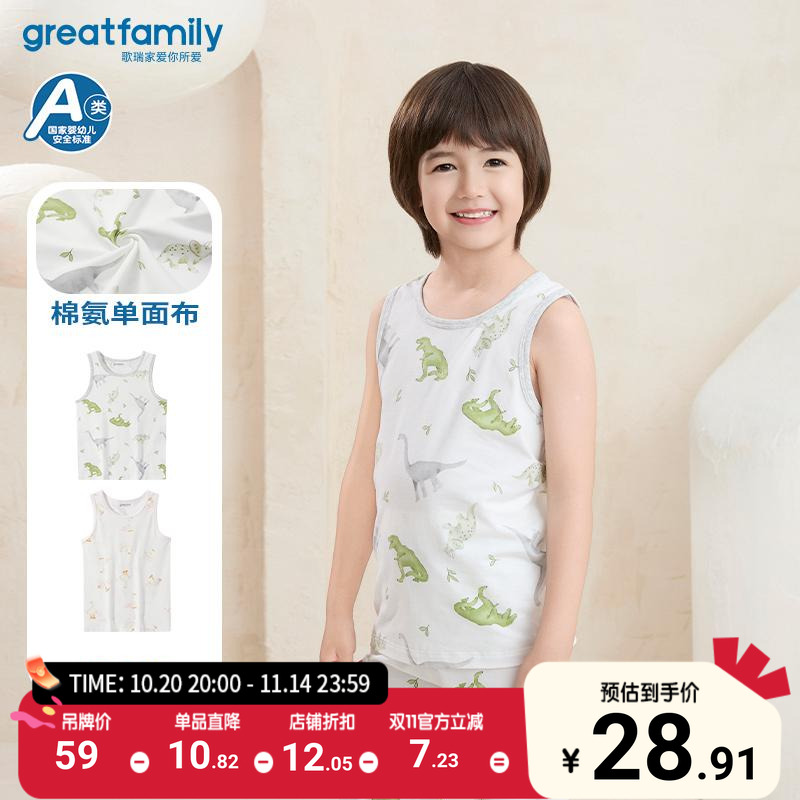 潮流精品,品质保证