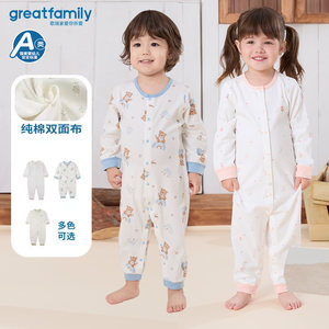 歌瑞家宝宝连体衣四季纯棉婴儿对开长袖哈衣家居服内衣爬爬服乐友