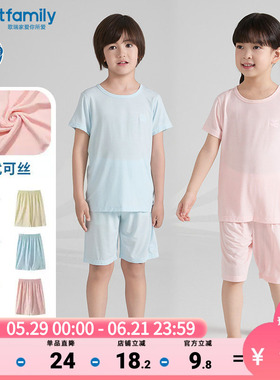 【优可丝】歌瑞家夏季儿童睡衣纯色短袖五分短裤男女童家居服套装