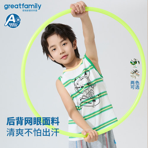 歌瑞家25夏圆领网眼无袖衫乐友