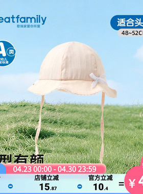 歌瑞家儿童帽子2026春男童女童软檐鸭舌帽户外出游系带调节遮阳帽