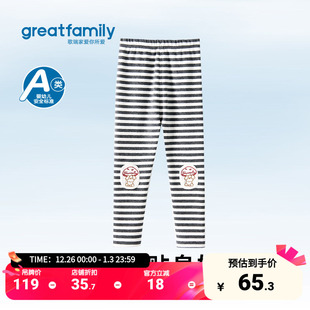 休闲百搭小脚裤 歌瑞家女童打底裤 时尚 卡通条纹贴身长裤 2025冬款