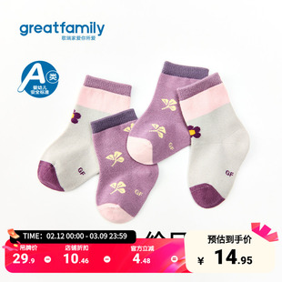 歌瑞家幼童袜子2025冬款男女童中筒袜卡通可爱软糯舒适时尚棉袜