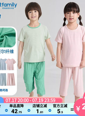 歌瑞家25夏果冻衫短袖家居服乐友