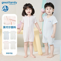 歌瑞家嬰兒夏季連身衣樂友