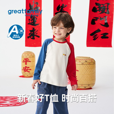 歌瑞家男童撞色拼接长袖T恤