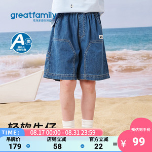 歌瑞家2026夏款男童短裤纯棉牛仔松紧腰裤子百搭舒适户外休闲童装