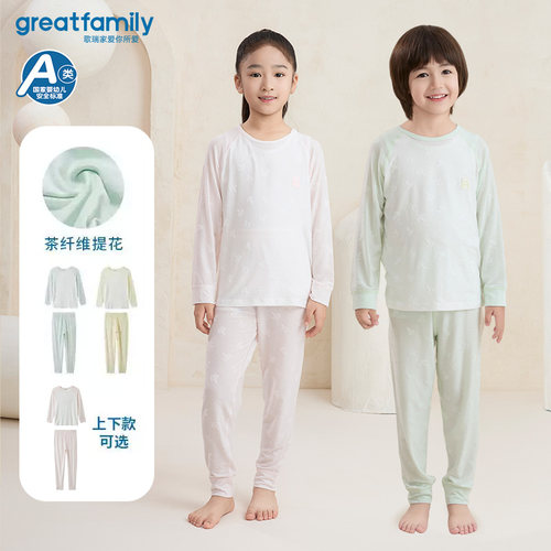 歌瑞家茶纤维打底内衣乐友