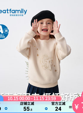 歌瑞家女童春款新春印花卫衣