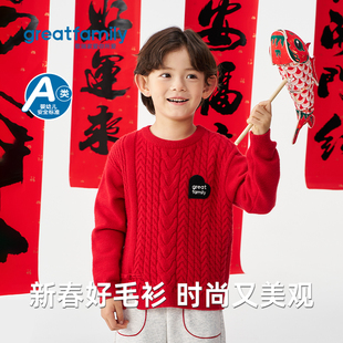 歌瑞家男童毛衣2026春长袖时尚潮流宽松休闲风上衣柔软保暖针织衫