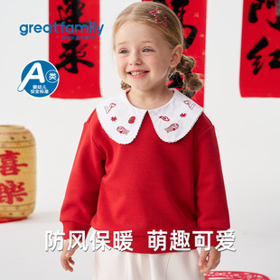 歌瑞家女童卫衣2026春款新年红装休闲时尚内搭儿童娃娃领套头上衣