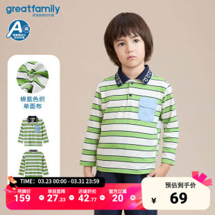 歌瑞家男童POLO衫长袖翻领T恤男童棉打底衬衫春装上衣条纹潮乐友