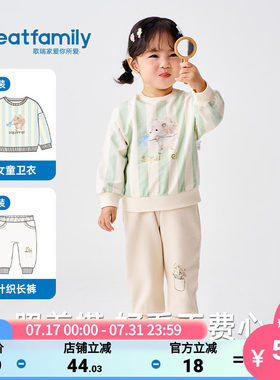 歌瑞家女童卫衣2025秋新款印花条纹复古休闲风竖条纹百搭长袖上衣