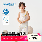 歌瑞家男童背心2026春款 居家透气内穿运动简约舒适印花背心