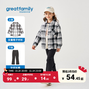 百搭格子长袖 儿童时尚 上衣休闲宽松衬衣 2025秋新款 歌瑞家女童衬衫