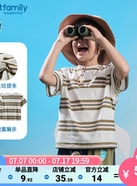 【纯棉】歌瑞家25夏季新品圆领T恤男童全棉短袖上衣宽松童装乐友