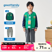 歌瑞家儿童棒球服2025秋款 百搭外套运动上衣 男童休闲拼接休闲开衫