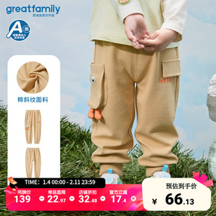 歌瑞家商场同款男宝宝裤子男童长裤休闲裤25春季新款运动裤乐友